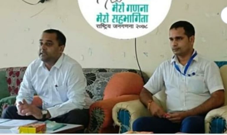 रौतहटमा पाँच वटा स्थानीय तहमा जनगणना कार्यलयकाे व्यवस्था ।